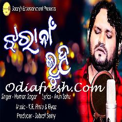 Jharana Jharana Luha - Sad Song